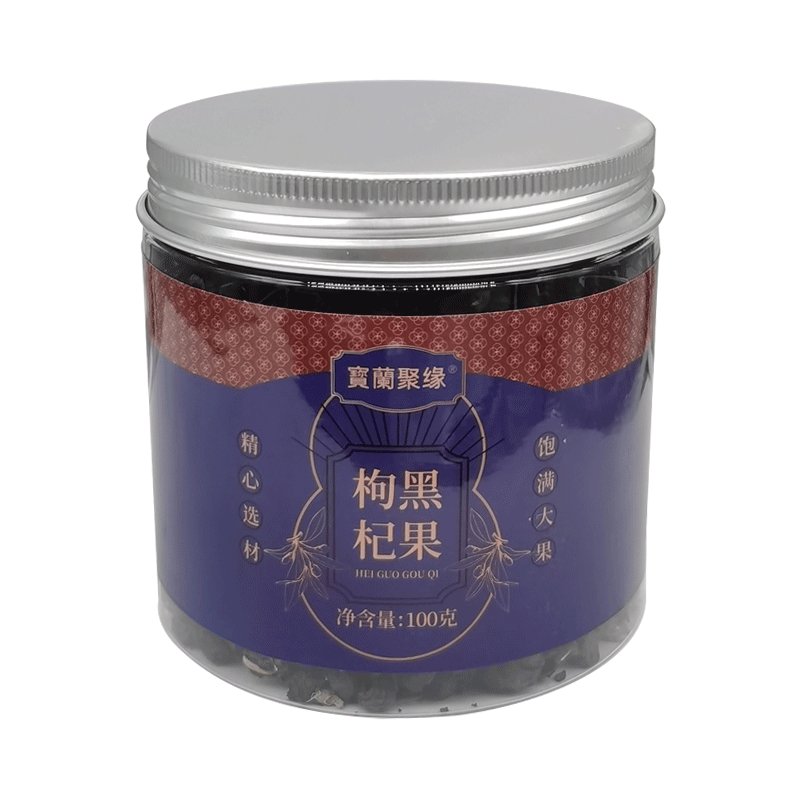 <b>青海柴達(dá)木黑枸杞</b>
